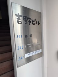 v20241009174102/fresh/building/J00100366533_67