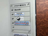 v20241009174102/fresh/building/J00100370378_67