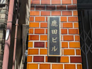 v20241010174100/fresh/building/J00100363917_8