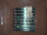 v20241010174100/fresh/building/J00100381743_67