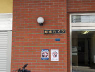 v20241021174107/fresh/building/J00100356582_13
