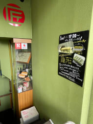 v20241022174104/fresh/building/J00100361021_12