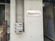 v20241028174052/fresh/building/J00100356589_11