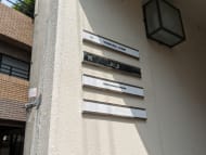 v20241030174108/fresh/building/J00100357491_67