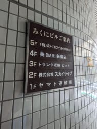 v20241120174114/fresh/building/J00100356859_67