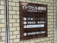 v20241120174114/fresh/building/J00100360989_67