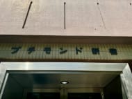v20241120174114/fresh/building/J00100369158_10