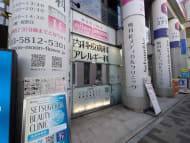 v20241120174114/fresh/building/J00100369717_8