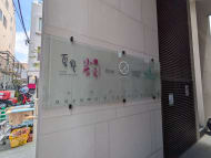 v20241120174114/fresh/building/J00100369732_9