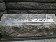 v20241126174057/fresh/building/J00100369878_17