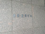 v20241127174058/fresh/building/J00100368926_66