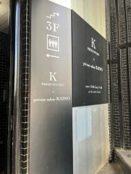 v20241127174058/fresh/building/J00100369875_14