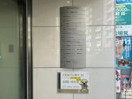 v20241128174054/fresh/building/J00100363036_67