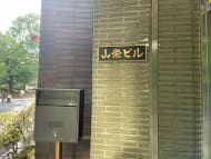 v20241206174107/fresh/building/J00100370043_9