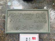 v20241212174100/fresh/building/J00100366752_12