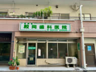 v20241221174033/fresh/building/J00100356983_9