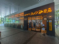 v20241222174037/fresh/building/J00100368671_7