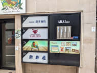 v20250103174032/fresh/building/J00100365021_66