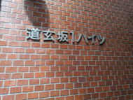 v20250105174028/fresh/building/J00100356526_13