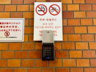 v20250105174028/fresh/building/J00100356980_12