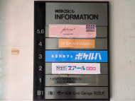 v20250105174028/fresh/building/J00100359600_67