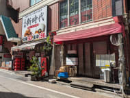 v20250105174028/fresh/building/J00100363263_10
