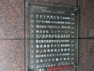 v20250105174028/fresh/building/J00100364254_67