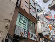 v20250111174029/fresh/building/J00100364370_11