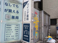 v20250112174036/fresh/building/J00100360613_13