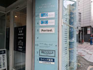 v20250112174036/fresh/building/J00100360613_67
