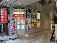 v20250113174038/fresh/building/J00100366032_16