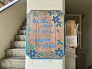 v20250114174113/fresh/building/J00100356989_7