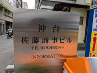 v20250114174113/fresh/building/J00100359697_7