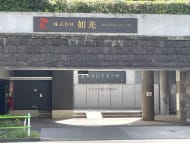v20250114174113/fresh/building/J00100363800_8