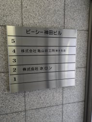 v20250117174112/fresh/building/J00100368305_67