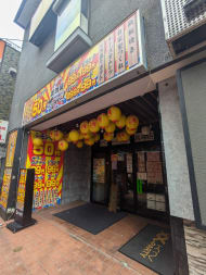 v20250203174112/fresh/building/J00100356821_9