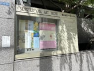 v20250205174105/fresh/building/J00100358610_12