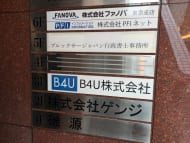 v20250206174110/fresh/building/J00100363811_67