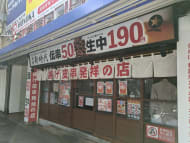 v20250208174037/fresh/building/J00100359250_12
