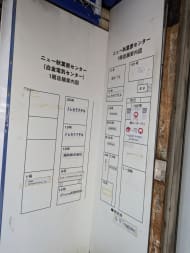 v20250208174037/fresh/building/J00100359250_8