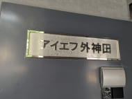 v20250209174041/fresh/building/J00100359892_13