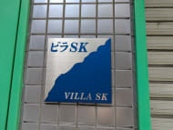 v20250209174041/fresh/building/J00100365018_8
