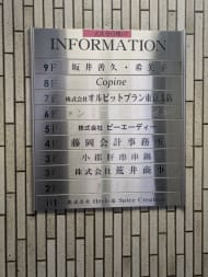 v20250209174041/fresh/building/J00100387722_67