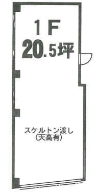v20250219181501/fresh/room/J00101973327_1
