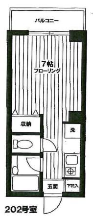v20250227122318/fresh/room/J00101921299_1