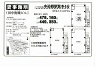v20250227122318/fresh/room/J00101930894_1