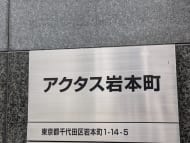 v20250303174104/fresh/building/J00100359615_7