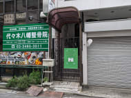 v20250305174101/fresh/building/J00100361023_8