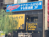 v20250305174101/fresh/building/J00100361554_12
