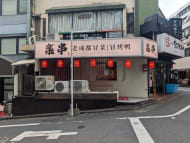 v20250305174101/fresh/building/J00100375474_10